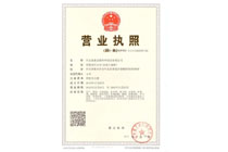 榮譽資質-2 榮譽資質-2