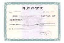 榮譽資質-4 榮譽資質-4