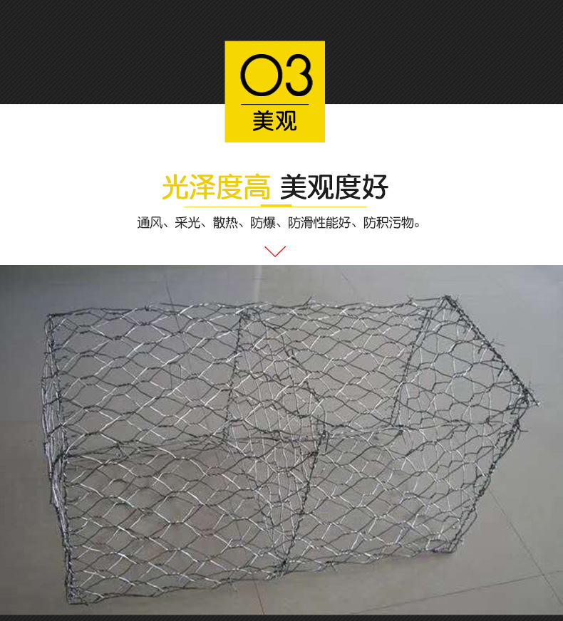 格賓網美觀程度展示