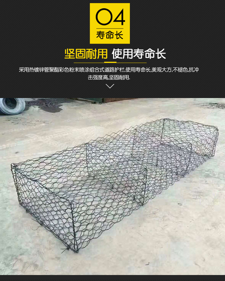 格賓網使用壽命