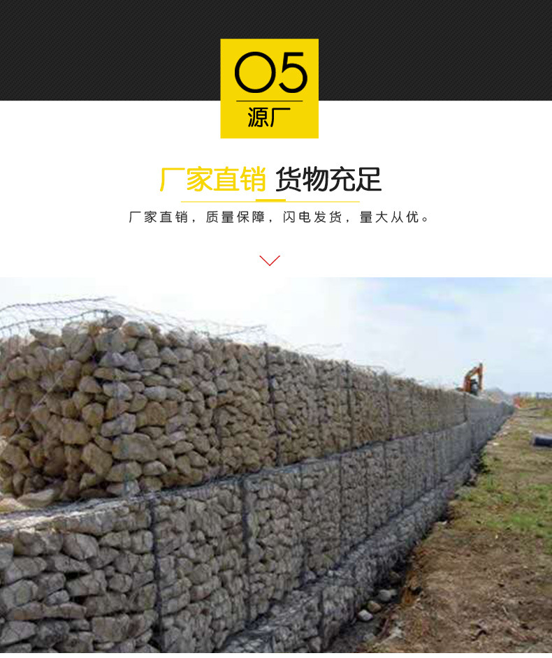 格賓網原產地發貨展示